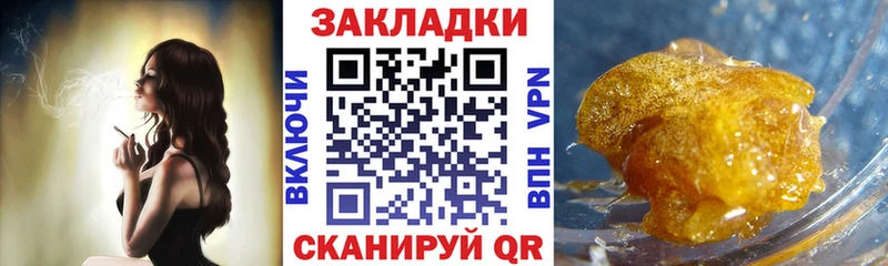 Купить закладку Конопля  Галлюциногенные грибы  Гашиш  Меф  Кокаин  Грязовец