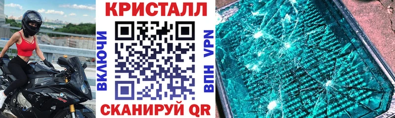 АМФЕТАМИН Розовый  Купить где  Грязовец 