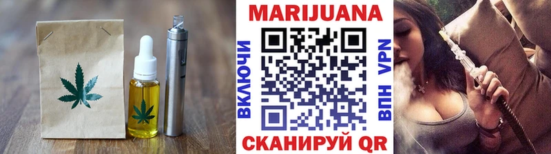 Cannafood марихуана  Купить  Грязовец 