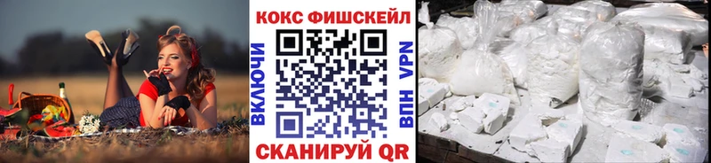 Cocaine Эквадор Купить закладки Грязовец