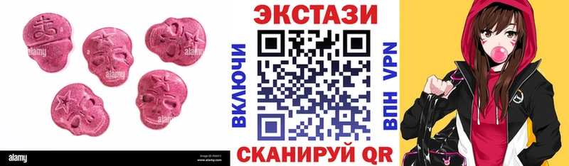 Ecstasy mix  Купить закладки  Грязовец 