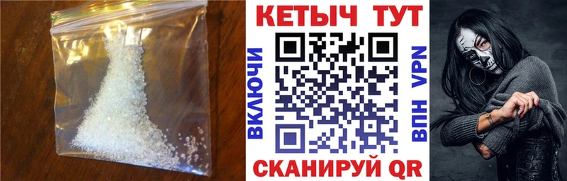 КЕТАМИН ketamine  Купить  Грязовец 
