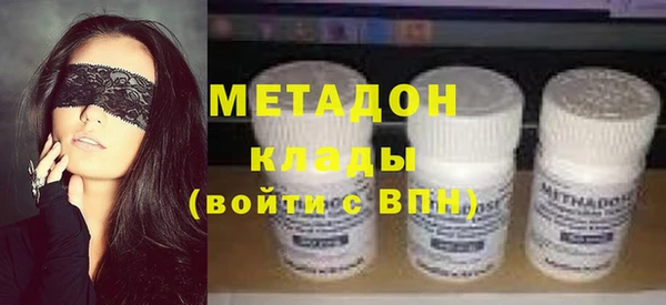 шишки Богородицк