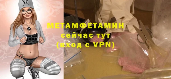 альфа пвп VHQ Богородск