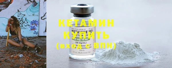 альфа пвп VHQ Богородск