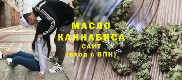 альфа пвп VHQ Богородск