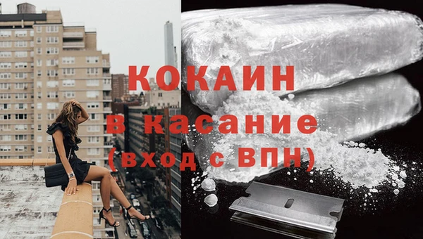 альфа пвп VHQ Богородск