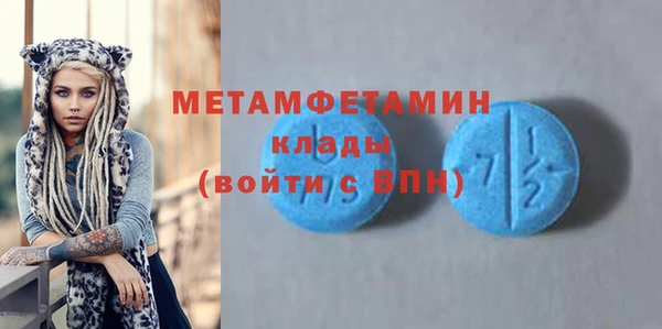 альфа пвп VHQ Богородск