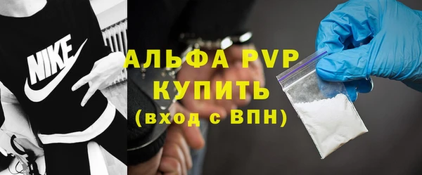 альфа пвп VHQ Богородск
