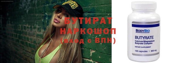 альфа пвп VHQ Богородск