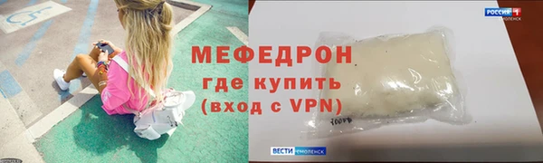 альфа пвп VHQ Богородск