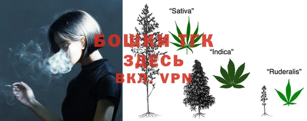 альфа пвп VHQ Богородск