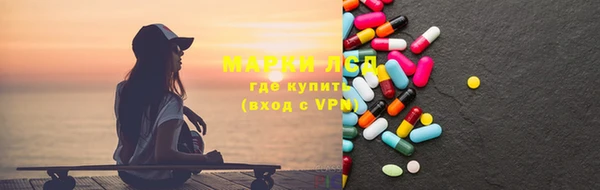альфа пвп VHQ Богородск