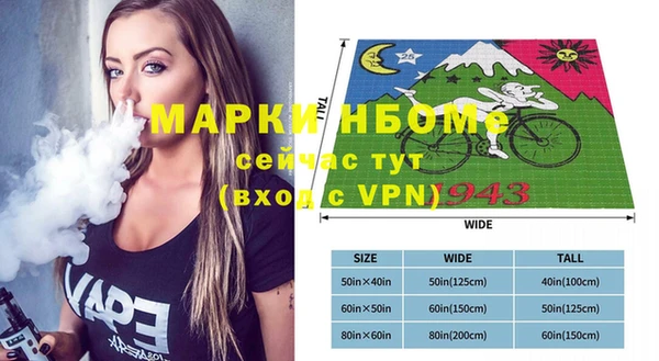 mdma Богданович