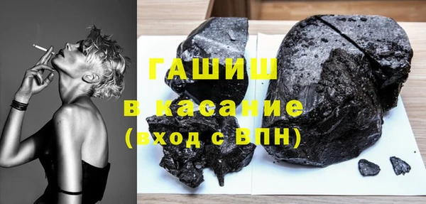 альфа пвп VHQ Богородск