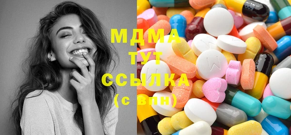 шишки Богородицк