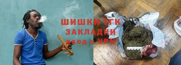альфа пвп VHQ Богородск