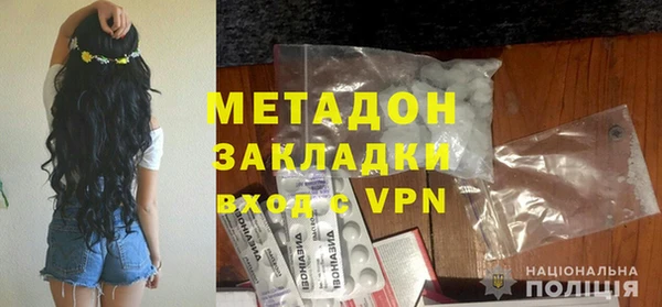 шишки Богородицк