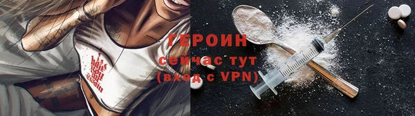 шишки Богородицк
