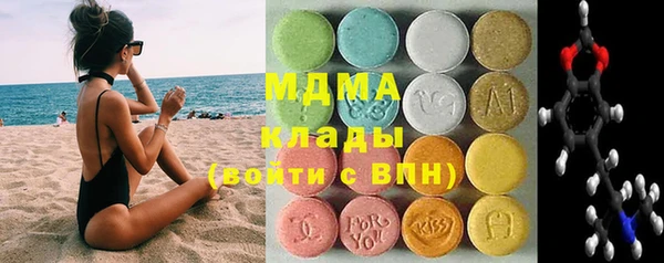 mdma Богданович