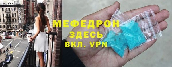 mdma Богданович