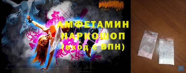 mdma Богданович