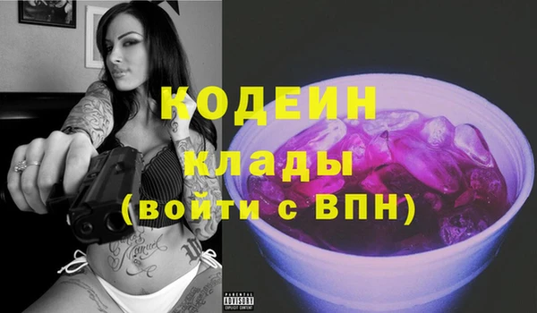 альфа пвп VHQ Богородск