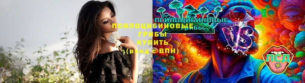 альфа пвп VHQ Богородск