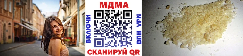 МДМА VHQ  Купить закладки  Грязовец 