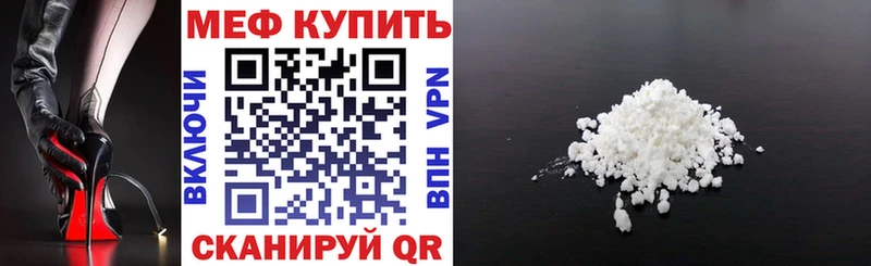 МЯУ-МЯУ мяу мяу Купить Грязовец