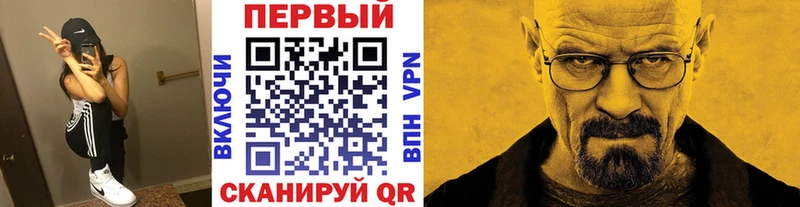 Купить закладки  Грязовец  Метамфетамин витя 