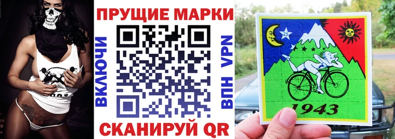 Марки NBOMe 1,5мг  Купить где  Грязовец 