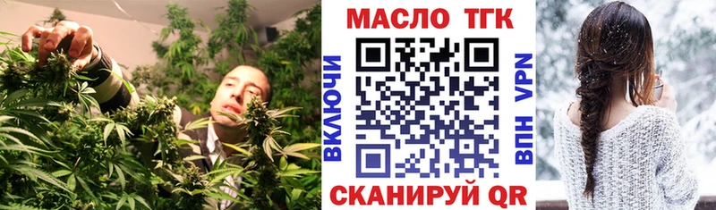 Дистиллят ТГК жижа  Купить где  Грязовец 