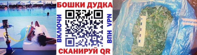 Купить  Грязовец  Бошки Шишки Bruce Banner 